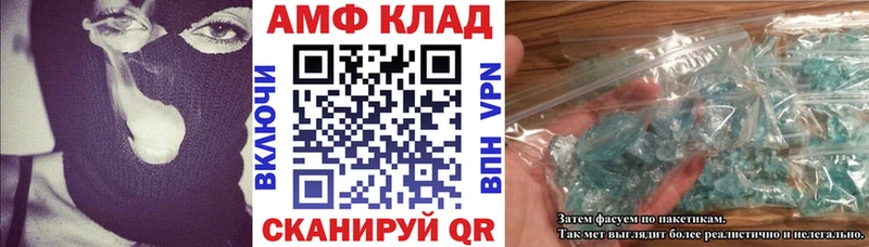 АМФ 98% Сычёвка