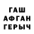 КЕТАМИН VHQ Zachery Vicari