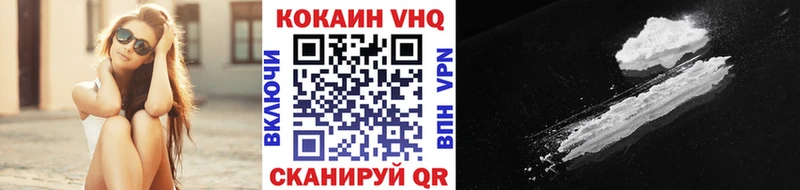 Кокаин 99% Сычёвка