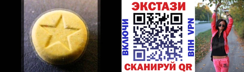 ЭКСТАЗИ бентли  Сычёвка 