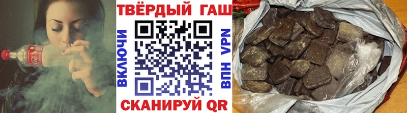 ГАШ 40% ТГК  Сычёвка 