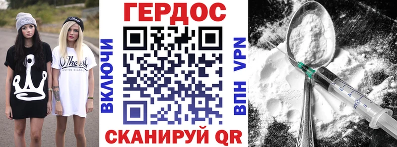 купить наркотик  Сычёвка  нарко площадка телеграм  ГЕРОИН герыч 
