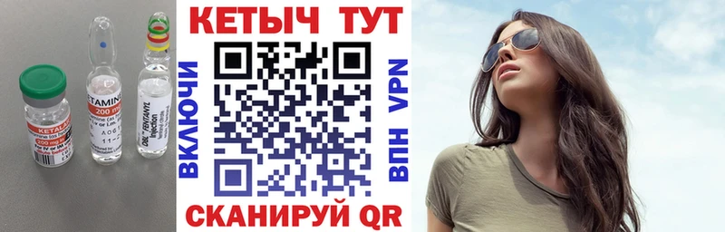 Кетамин ketamine  hydra маркетплейс  Сычёвка 