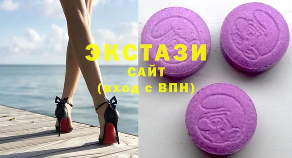 твердый Армянск