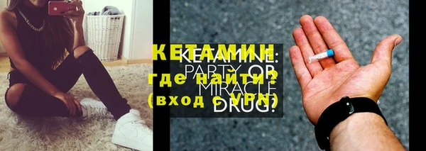 твердый Армянск
