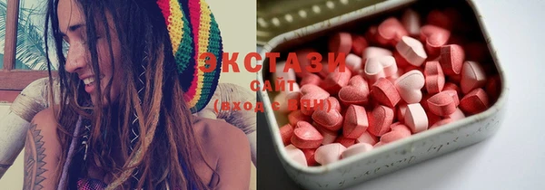 синтетический гашиш Аркадак