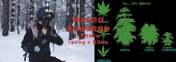ECSTASY Арсеньев