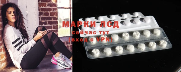 ECSTASY Арсеньев