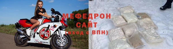 твердый Армянск