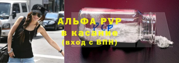 твердый Армянск