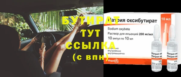 ECSTASY Арсеньев