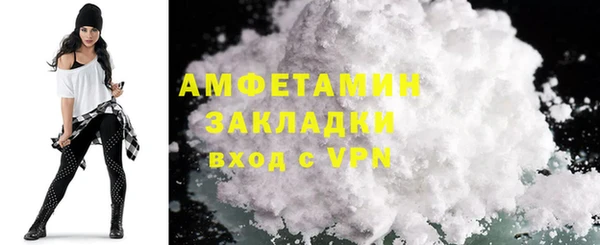 твердый Армянск