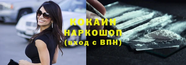 синтетический гашиш Аркадак