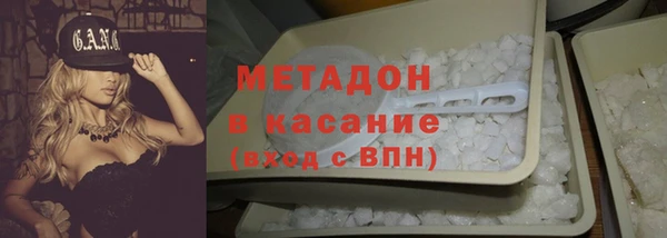 синтетический гашиш Аркадак