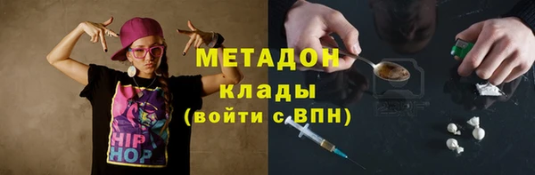 ECSTASY Арсеньев