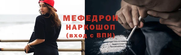 твердый Армянск
