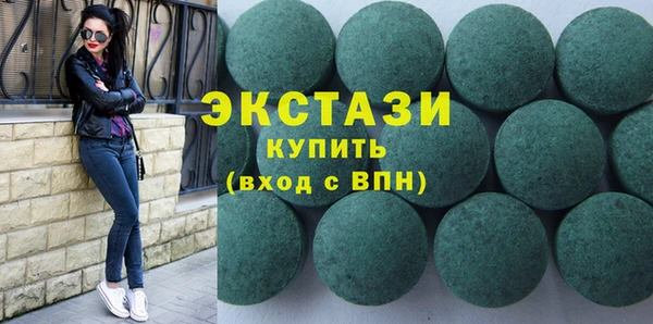 ECSTASY Арсеньев