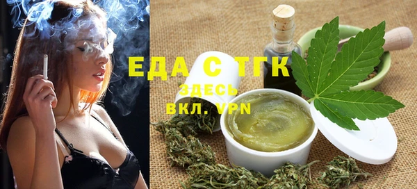 ECSTASY Арсеньев