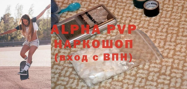 ECSTASY Арсеньев