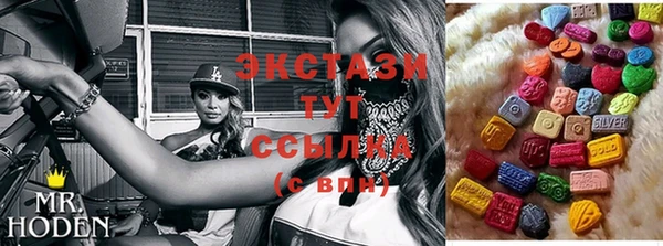 твердый Армянск