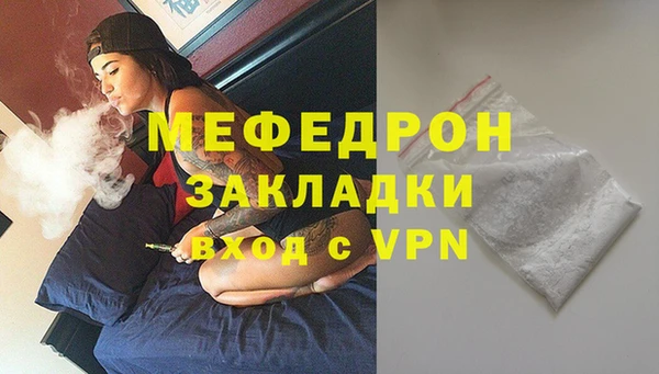 твердый Армянск