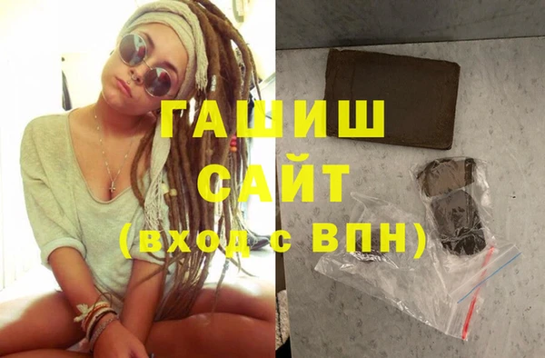 синтетический гашиш Аркадак