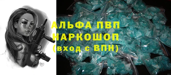 синтетический гашиш Аркадак