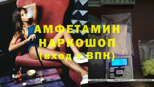 твердый Армянск