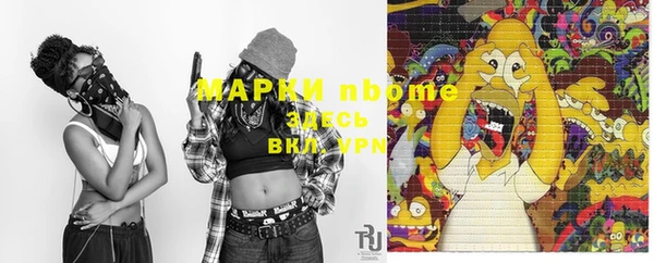 твердый Армянск
