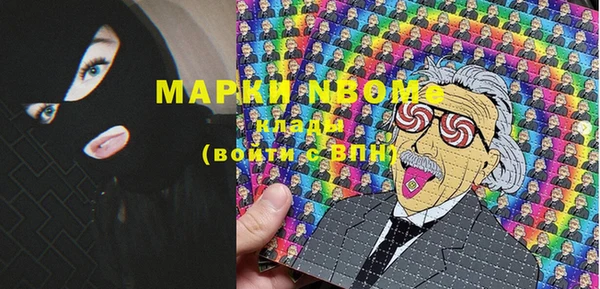 ECSTASY Арсеньев