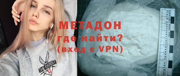 твердый Армянск