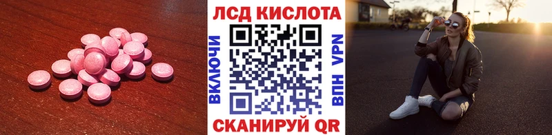 Лсд 25 экстази кислота Сычёвка