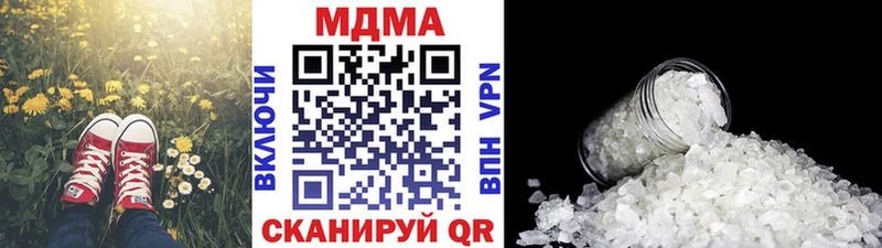 МДМА VHQ  blacksprut сайт  Сычёвка 
