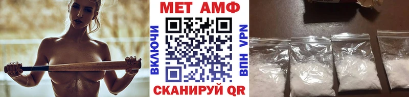 цена наркотик  Сычёвка  Метамфетамин Декстрометамфетамин 99.9% 