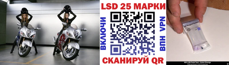 Наркотические марки 1,8мг  Сычёвка 