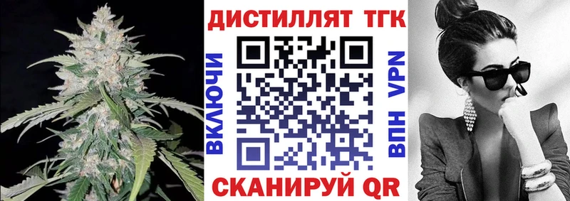 ТГК жижа  OMG рабочий сайт  Сычёвка 